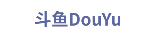斗鱼直播